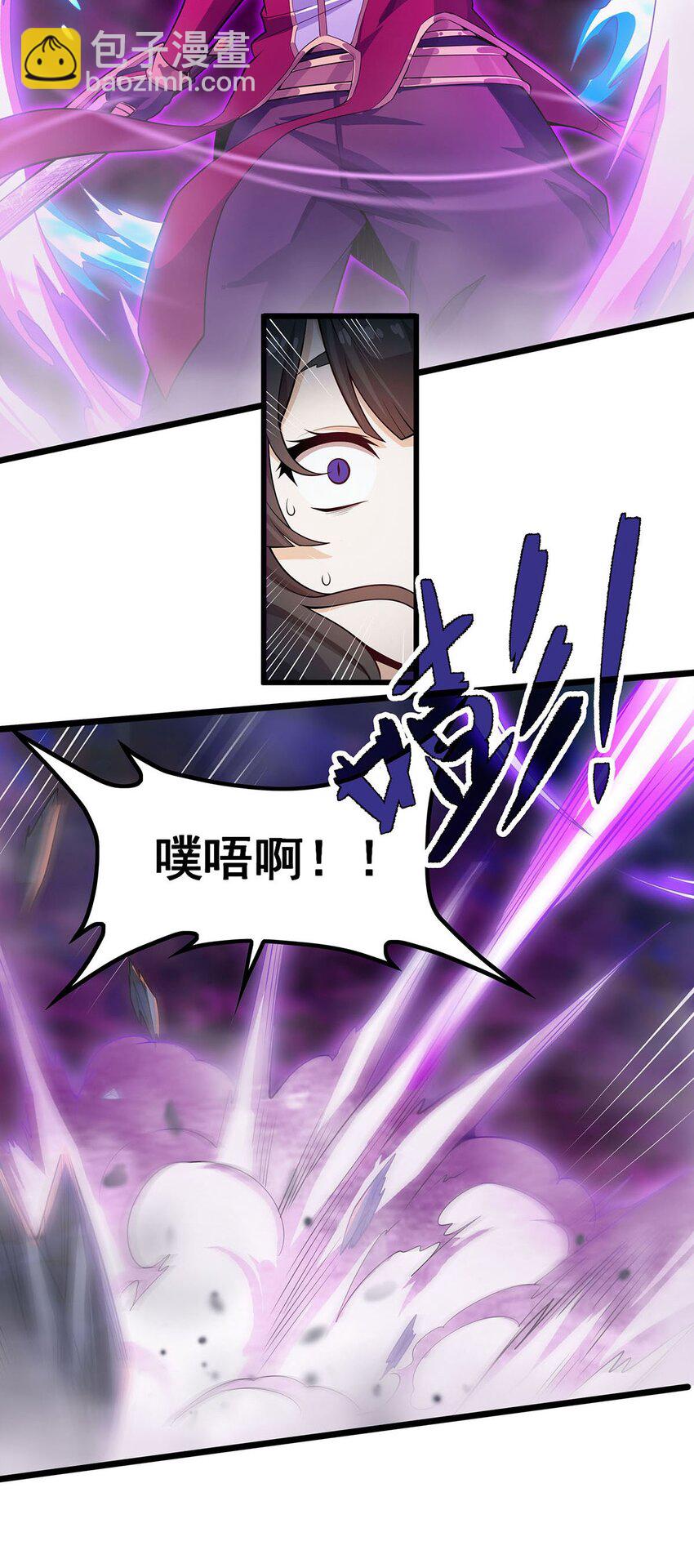 353 四千年的等待-第355话