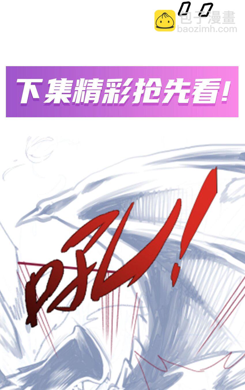 353 四千年的等待-第355话