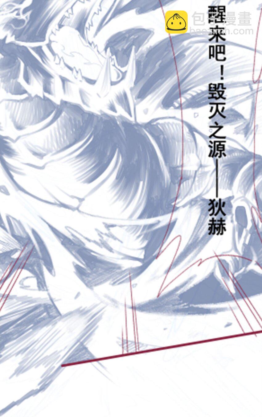 353 四千年的等待-第355话