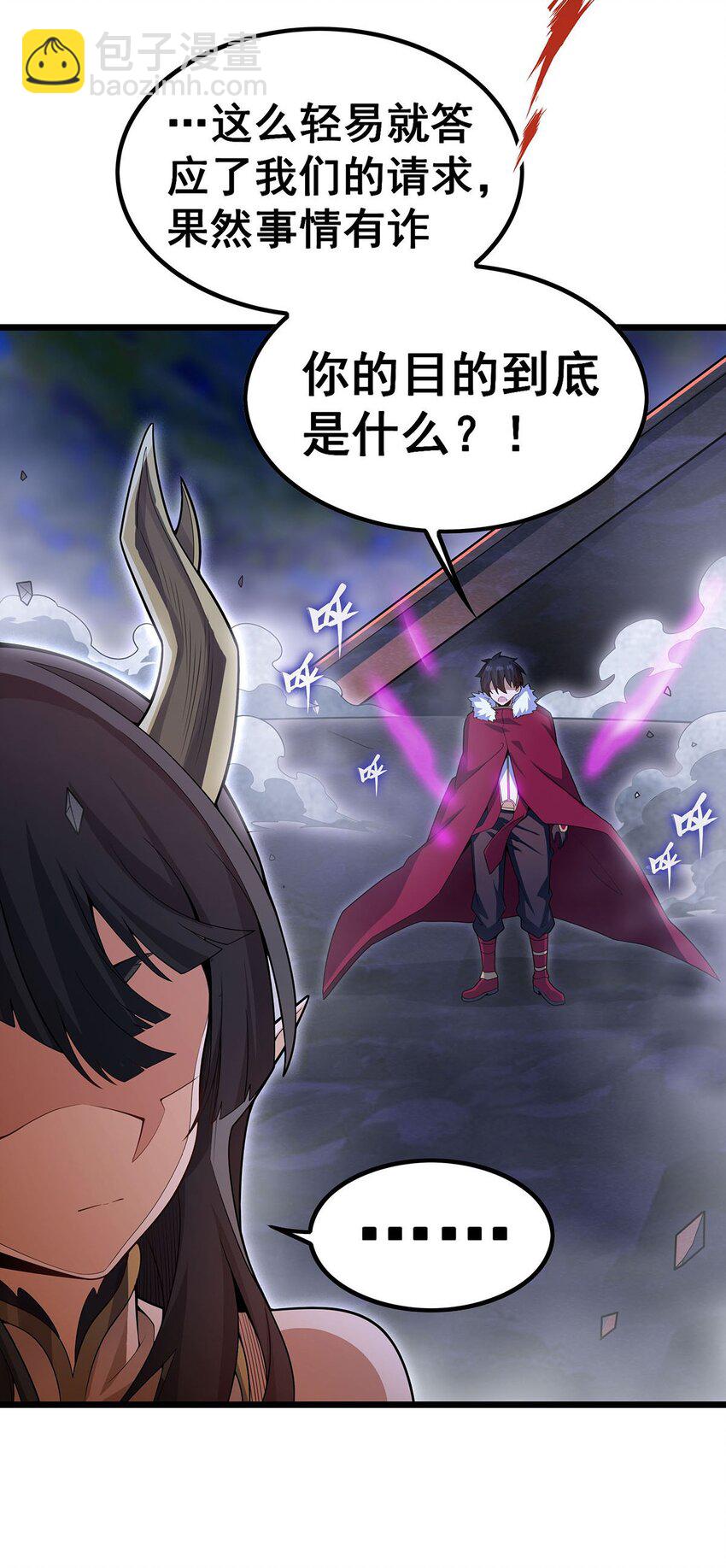 353 四千年的等待-第355话