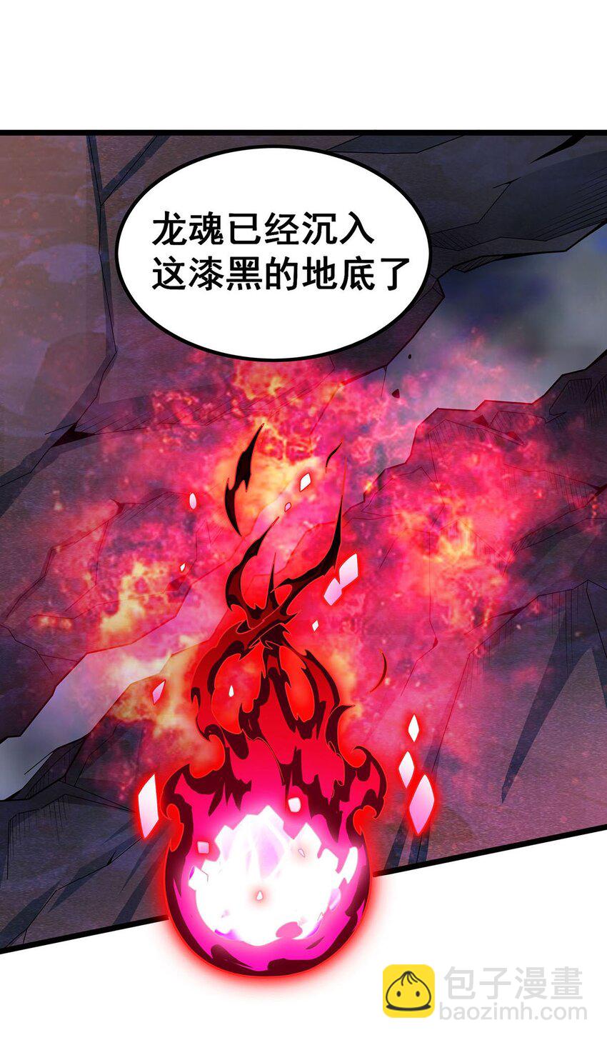 353 四千年的等待-第355话