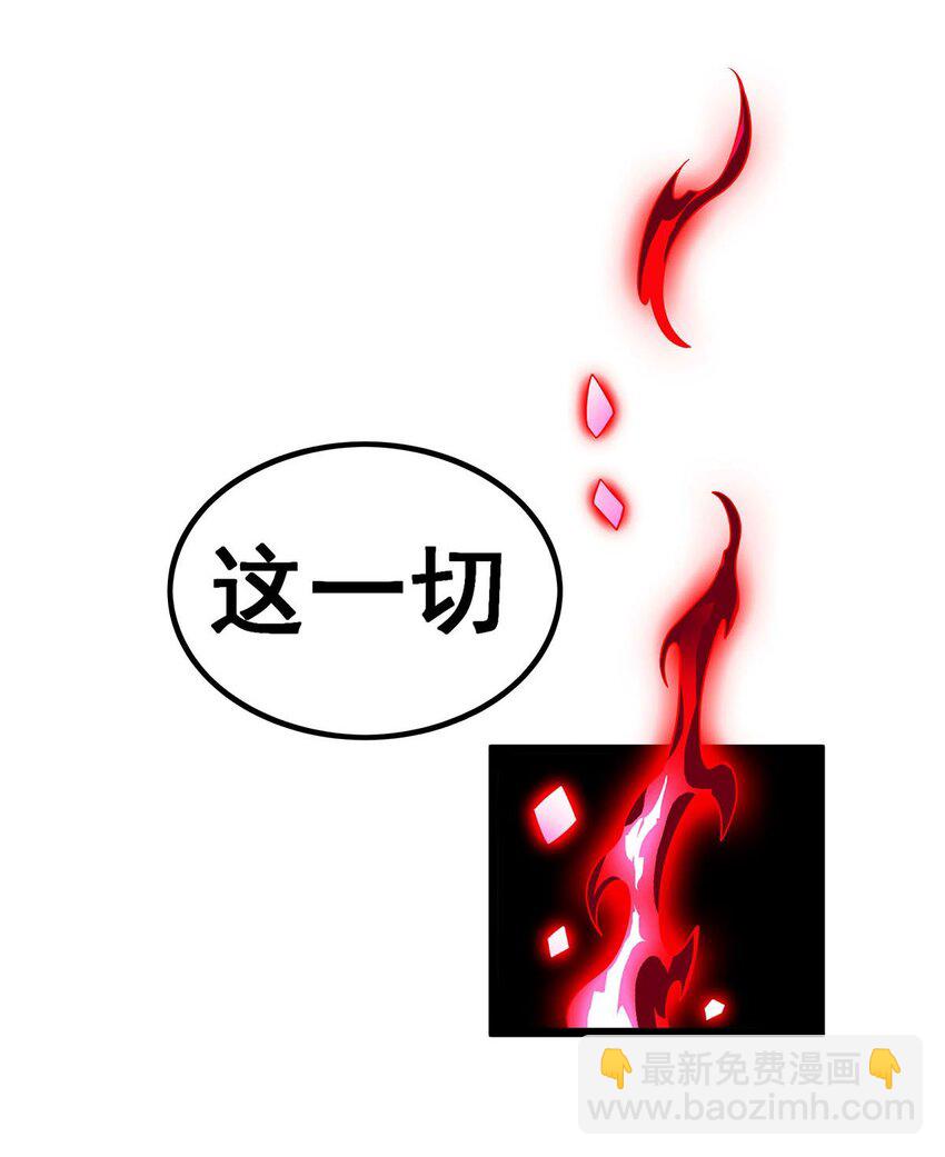 353 四千年的等待-第355话