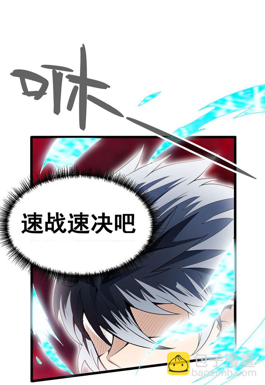 355 虚空怪物之卵-第357话