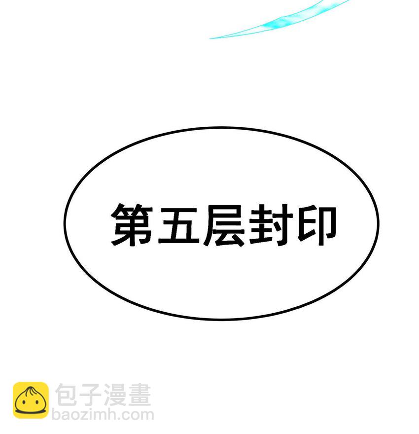 355 虚空怪物之卵-第357话