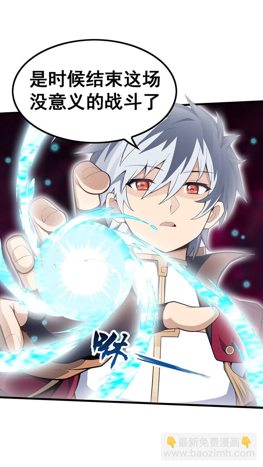 355 虚空怪物之卵-第357话
