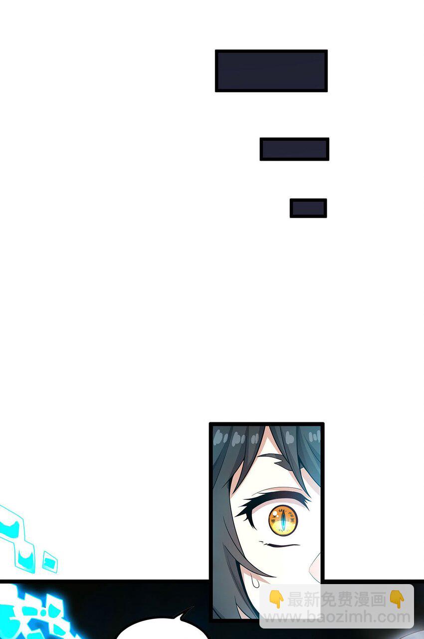 355 虚空怪物之卵-第357话