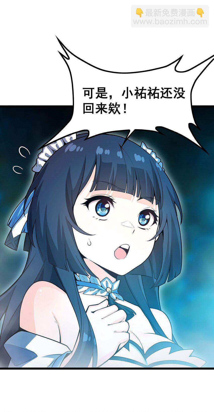 355 虚空怪物之卵-第357话