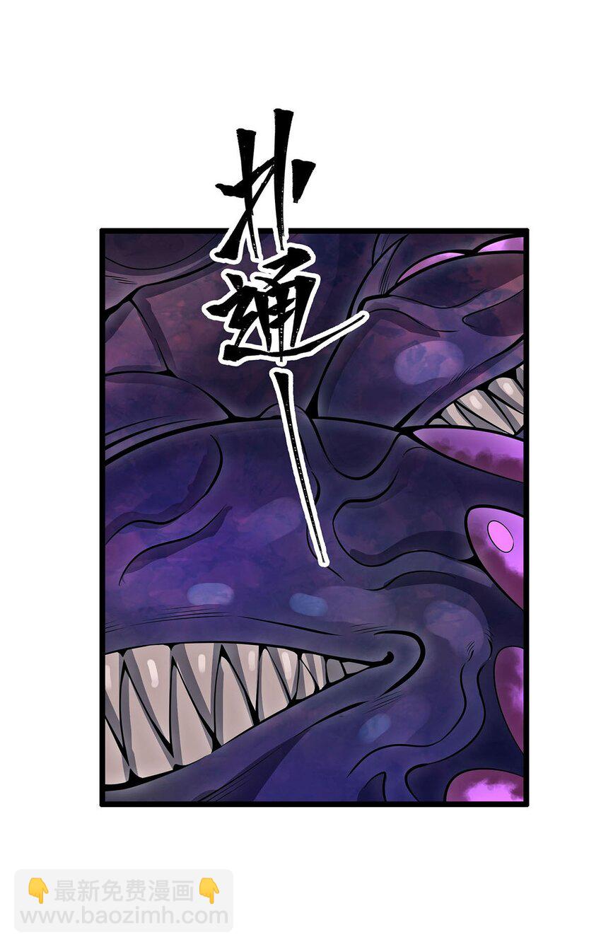 355 虚空怪物之卵-第357话