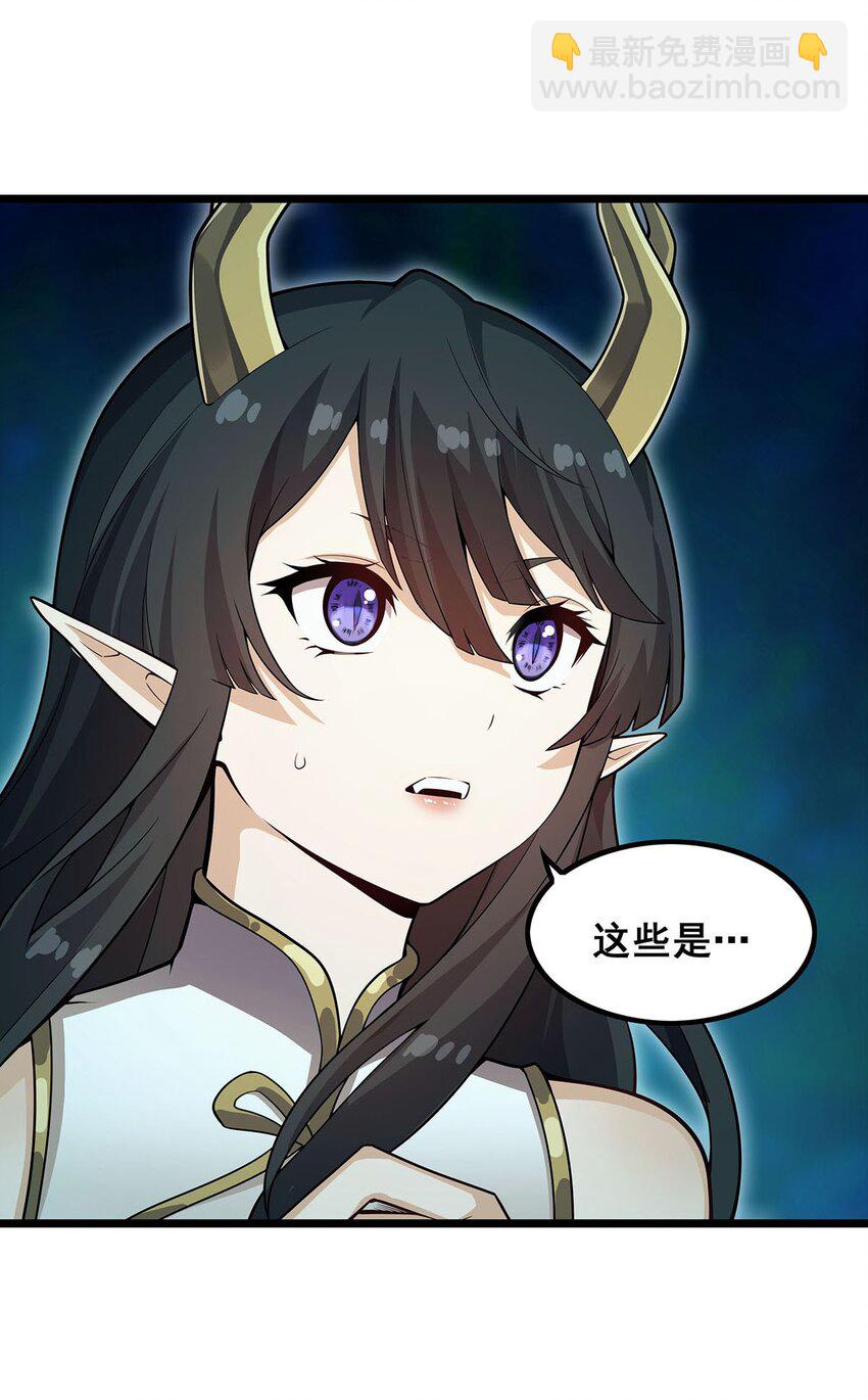 355 虚空怪物之卵-第357话