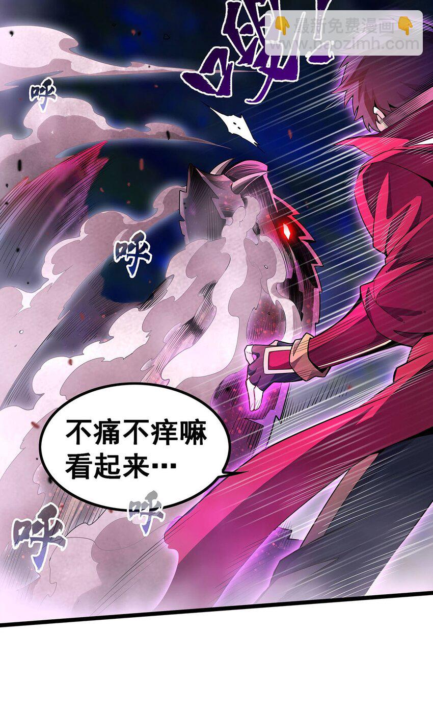 355 虚空怪物之卵-第357话