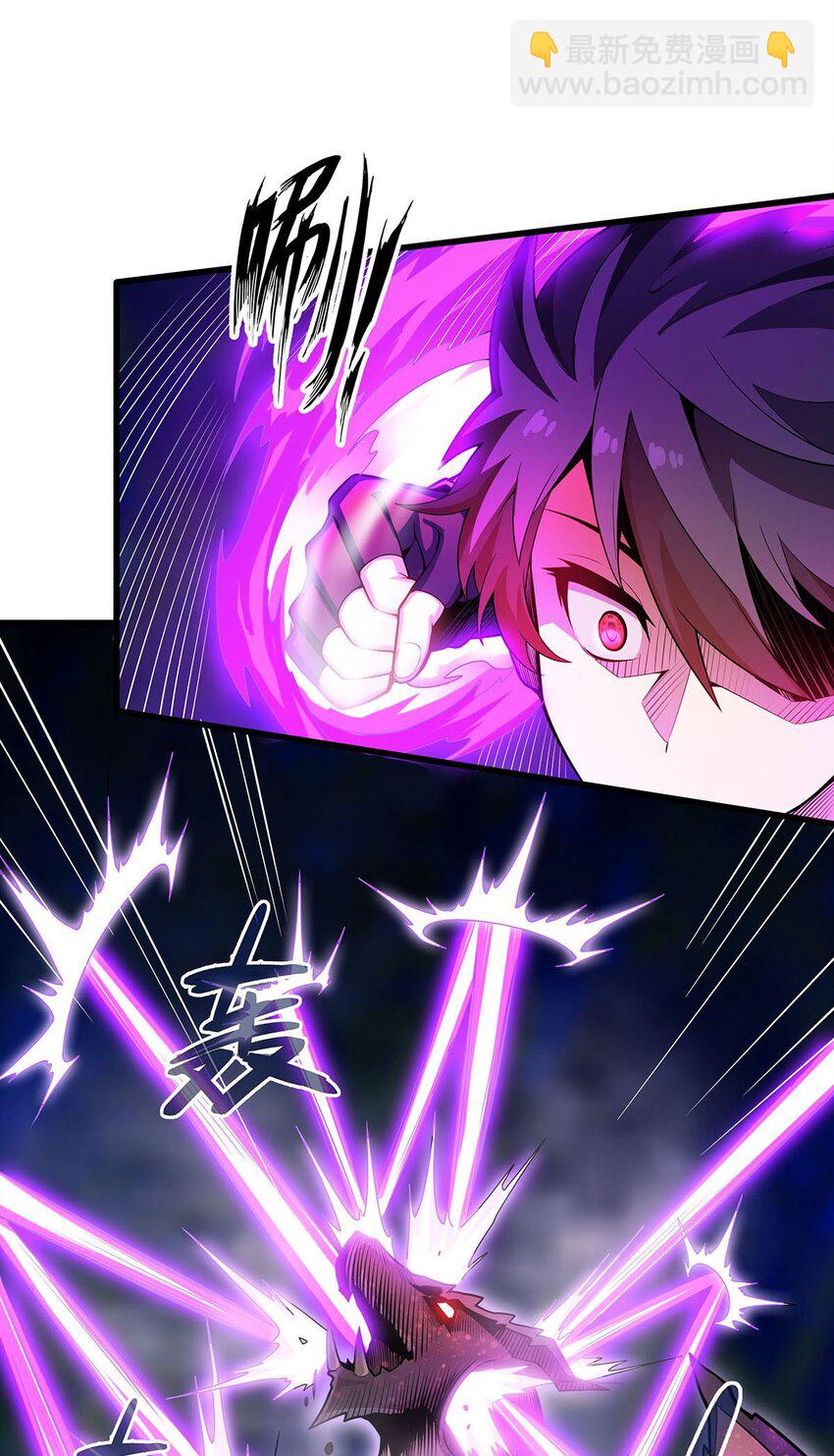 355 虚空怪物之卵-第357话