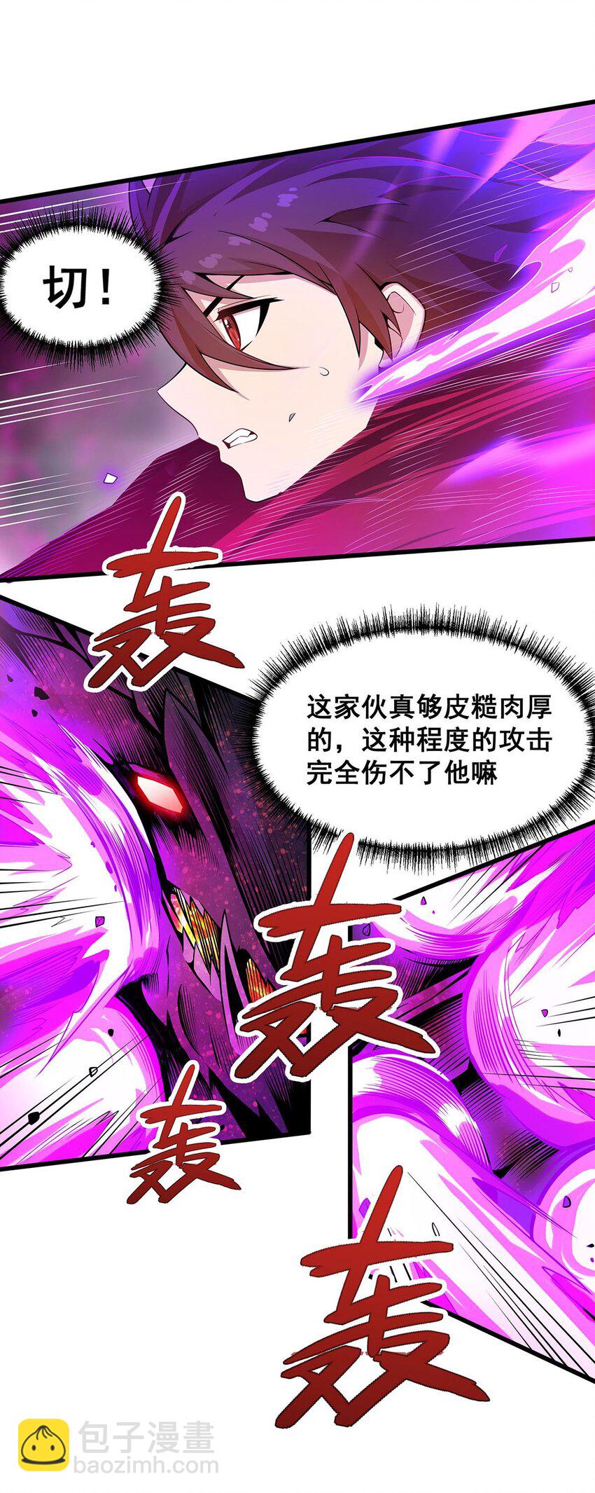 355 虚空怪物之卵-第357话
