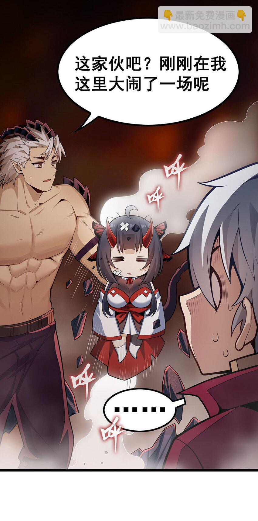 357 风之皓龙-第359话