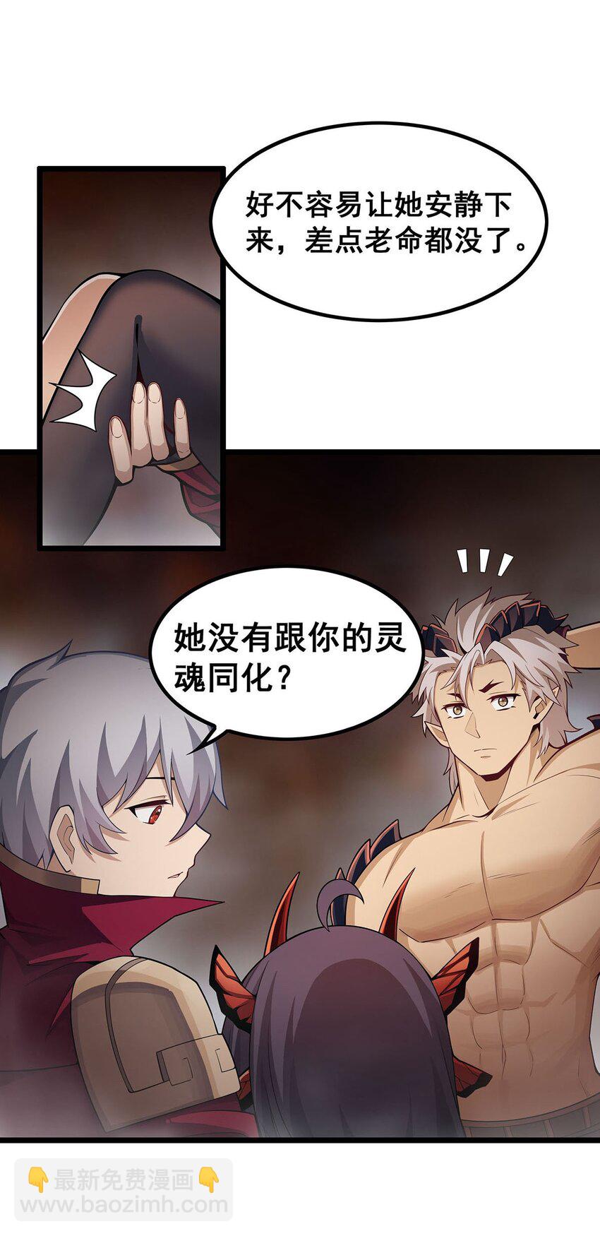 357 风之皓龙-第359话