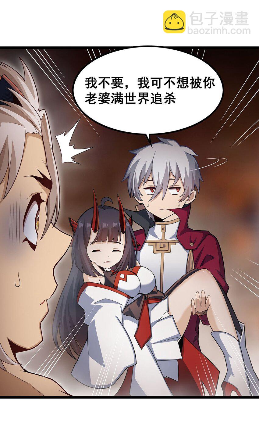 357 风之皓龙-第359话