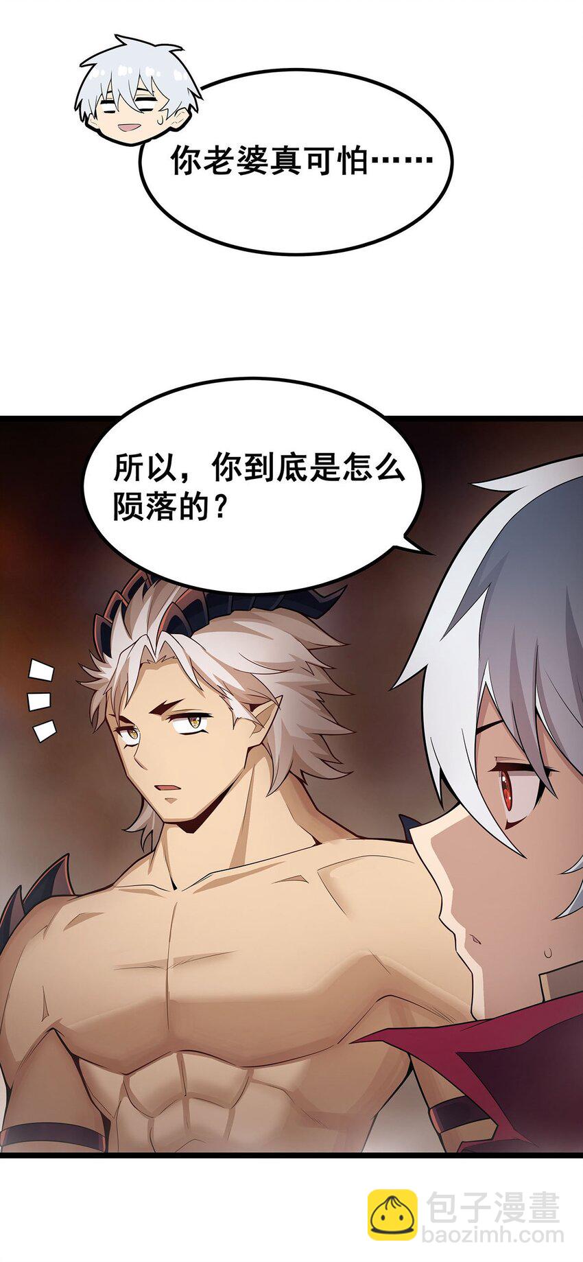 357 风之皓龙-第359话