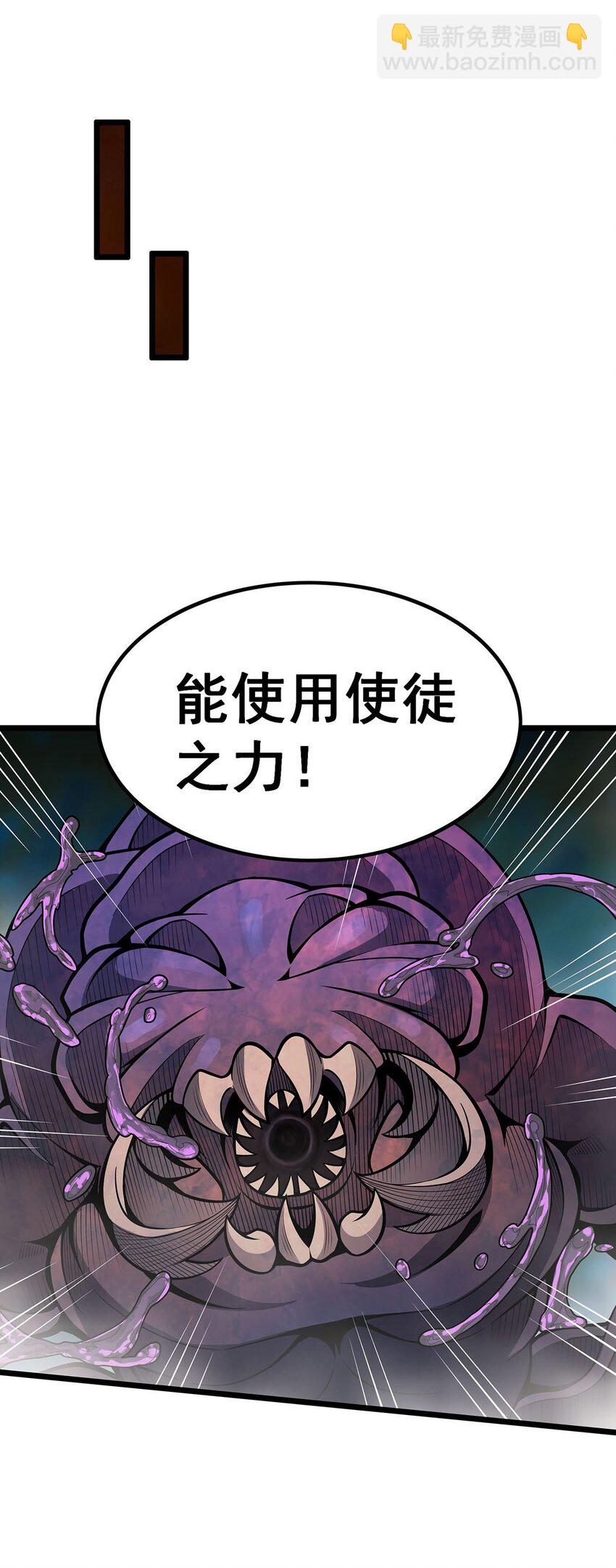 357 风之皓龙-第359话