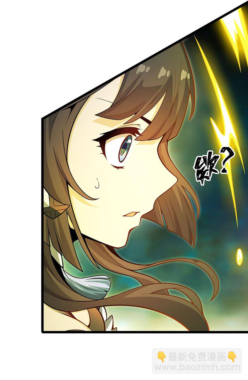 357 风之皓龙-第359话