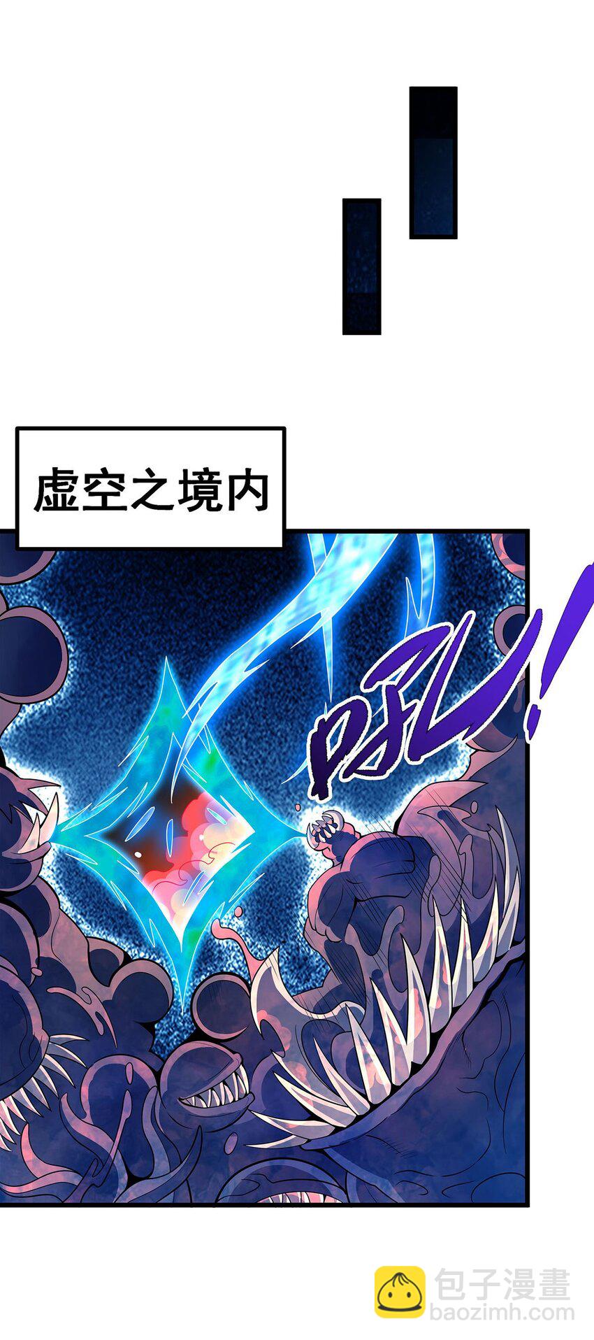 357 风之皓龙-第359话