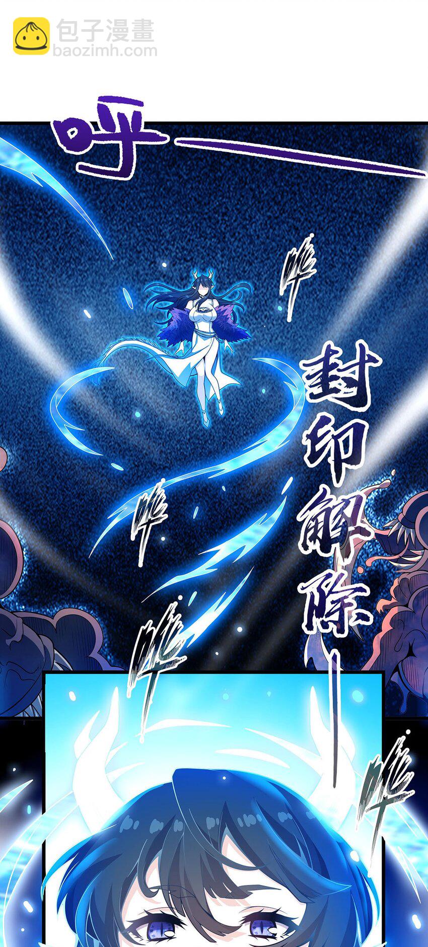357 风之皓龙-第359话