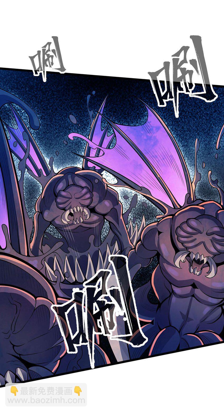 357 风之皓龙-第359话