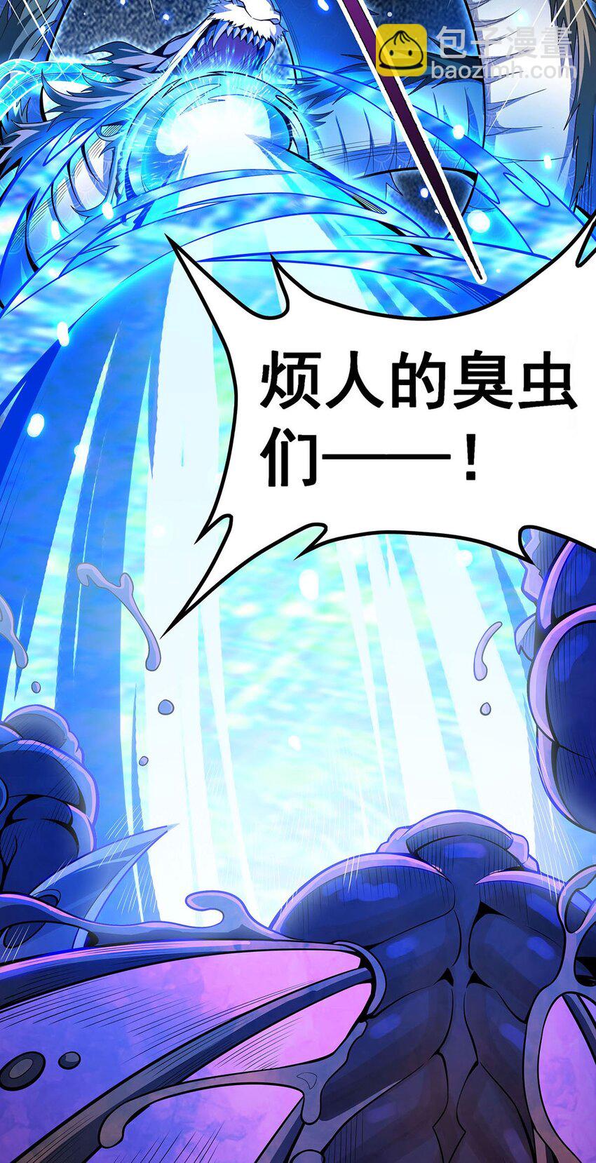 357 风之皓龙-第359话
