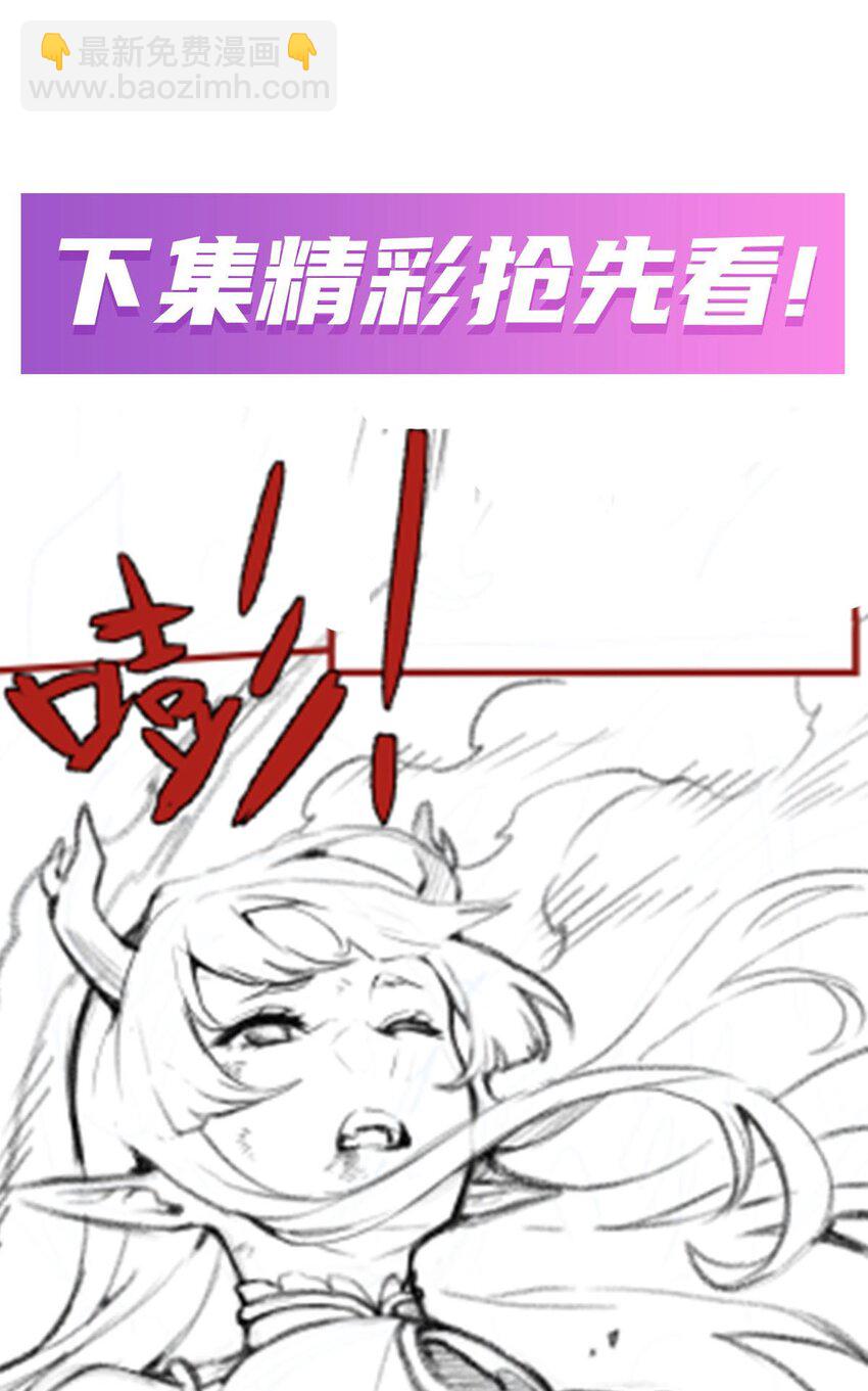357 风之皓龙-第359话