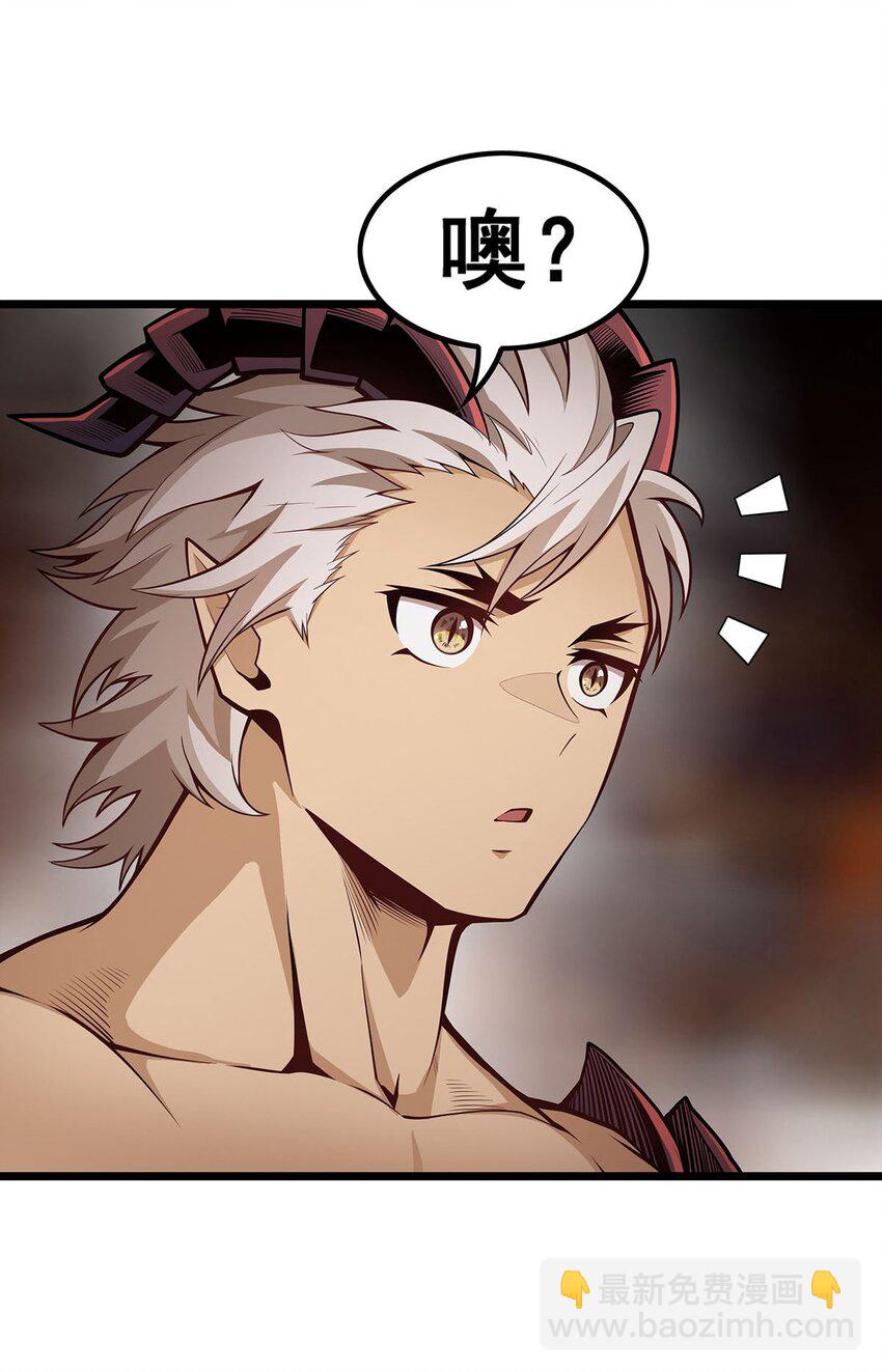 357 风之皓龙-第359话