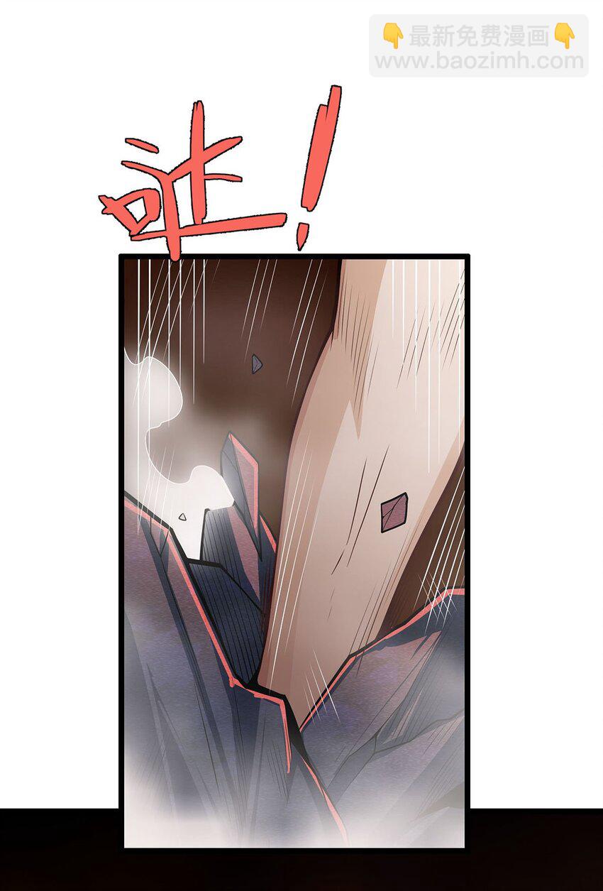 357 风之皓龙-第359话
