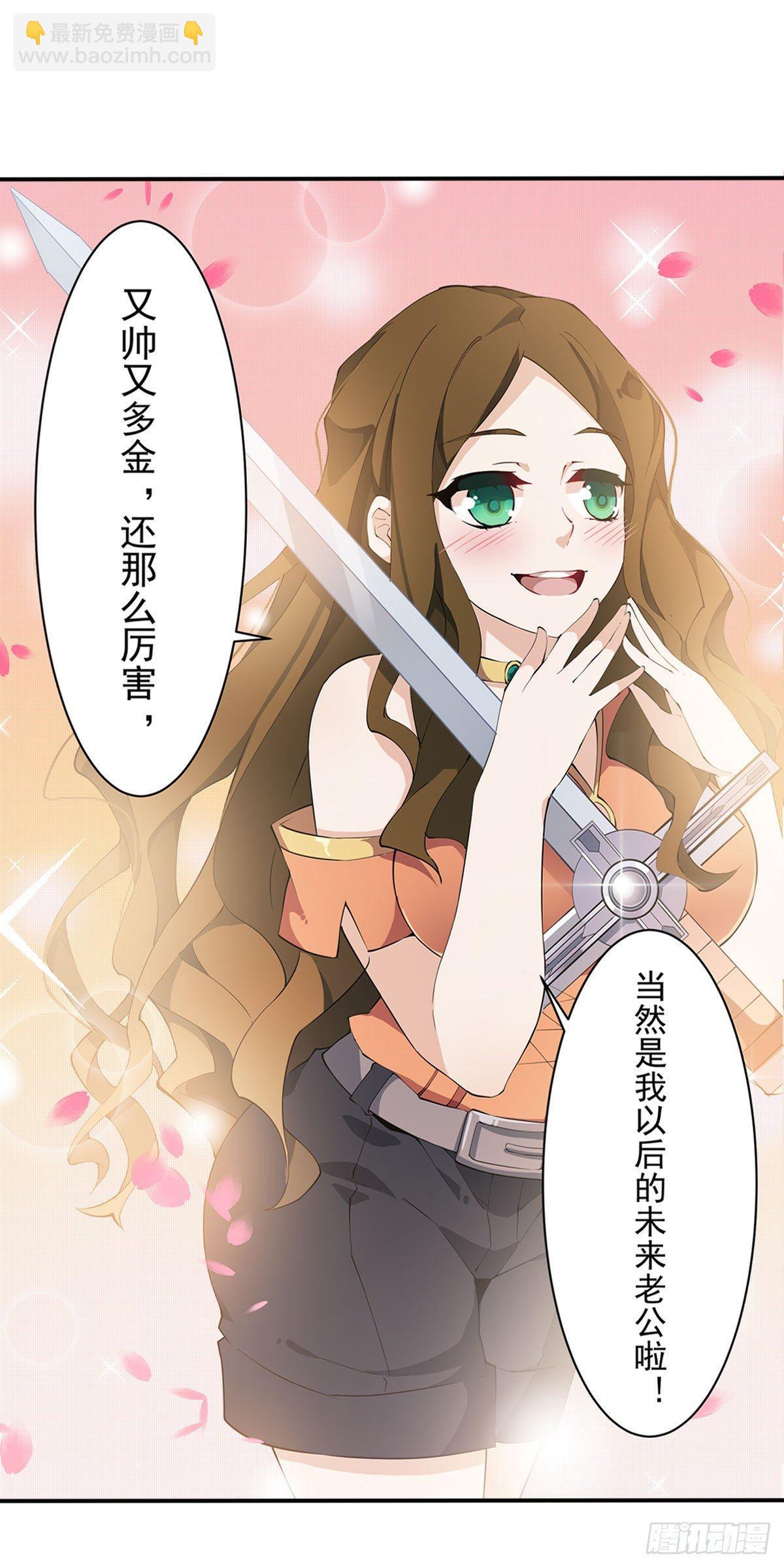 第35话-第37话