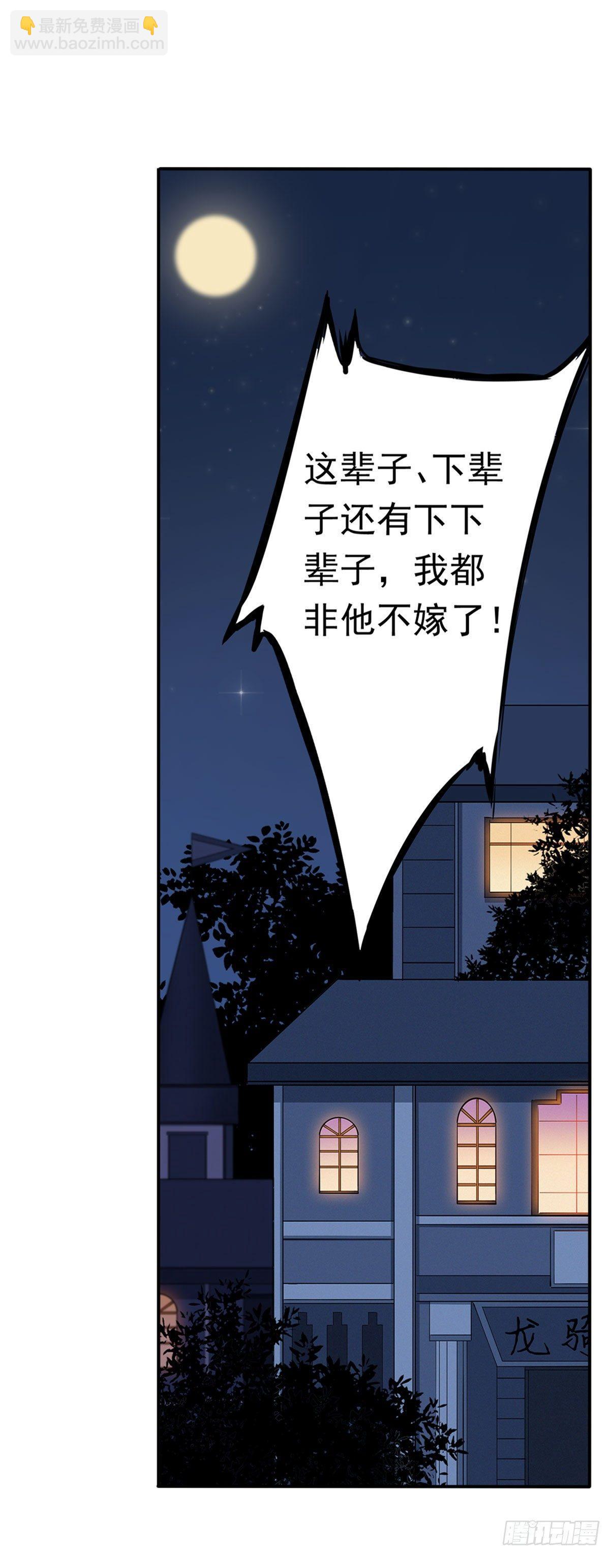 第35话-第37话
