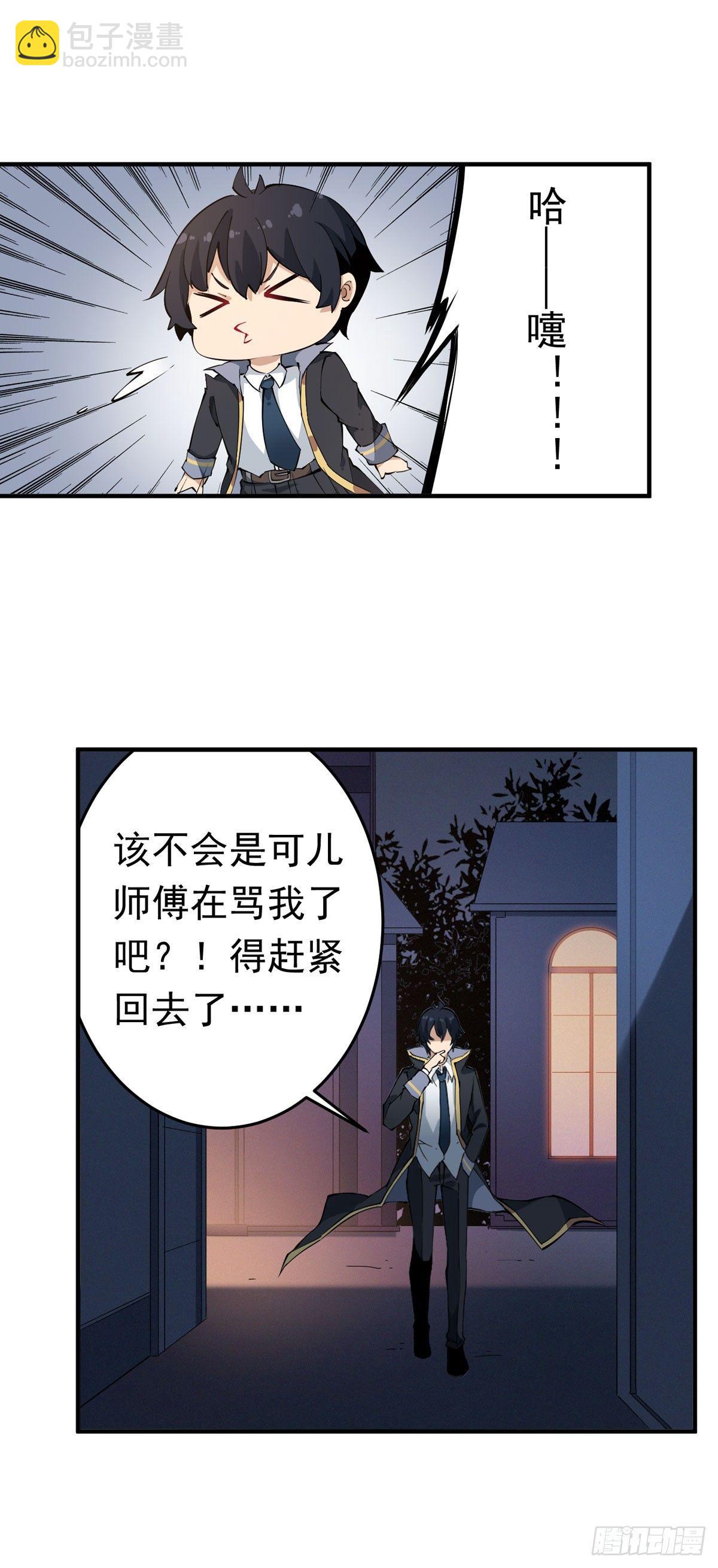 第35话-第37话