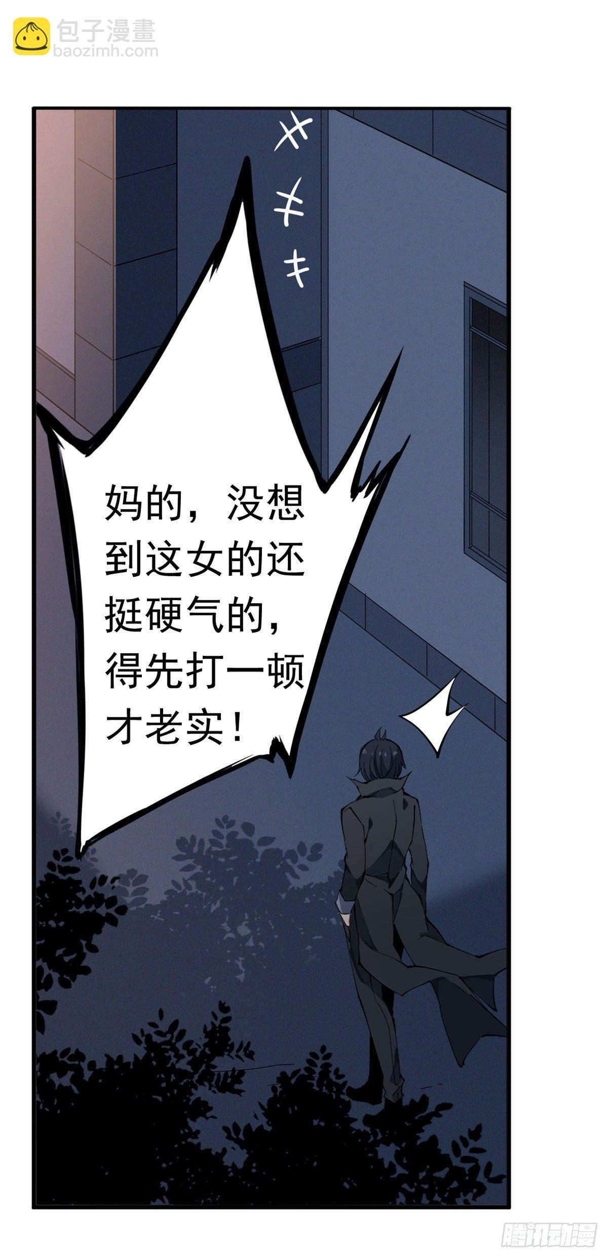第35话-第37话
