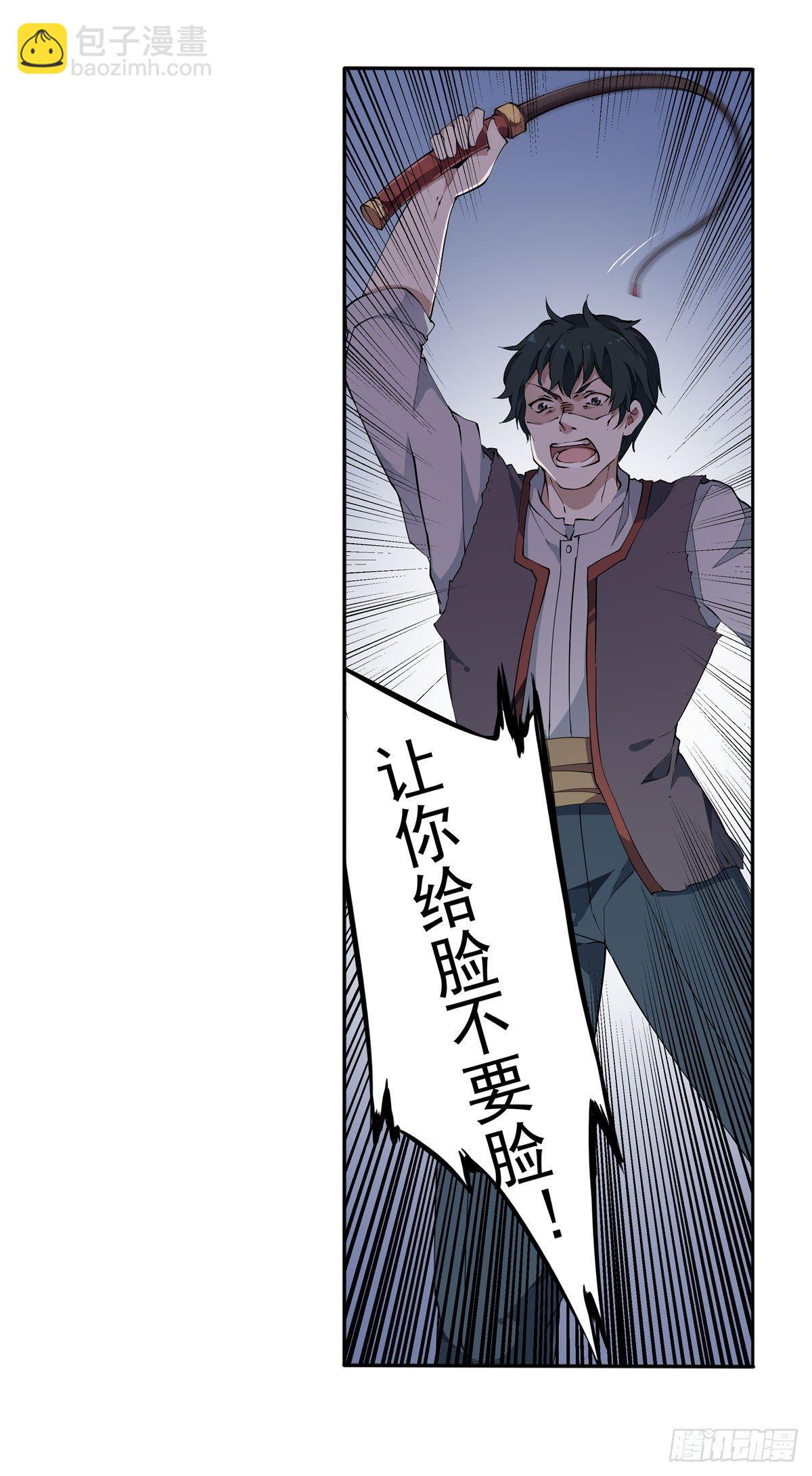 第35话-第37话