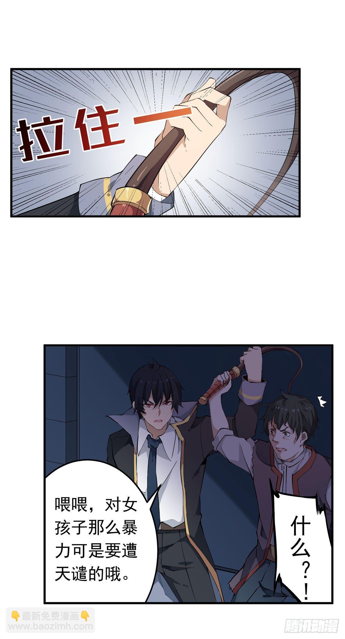 第35话-第37话