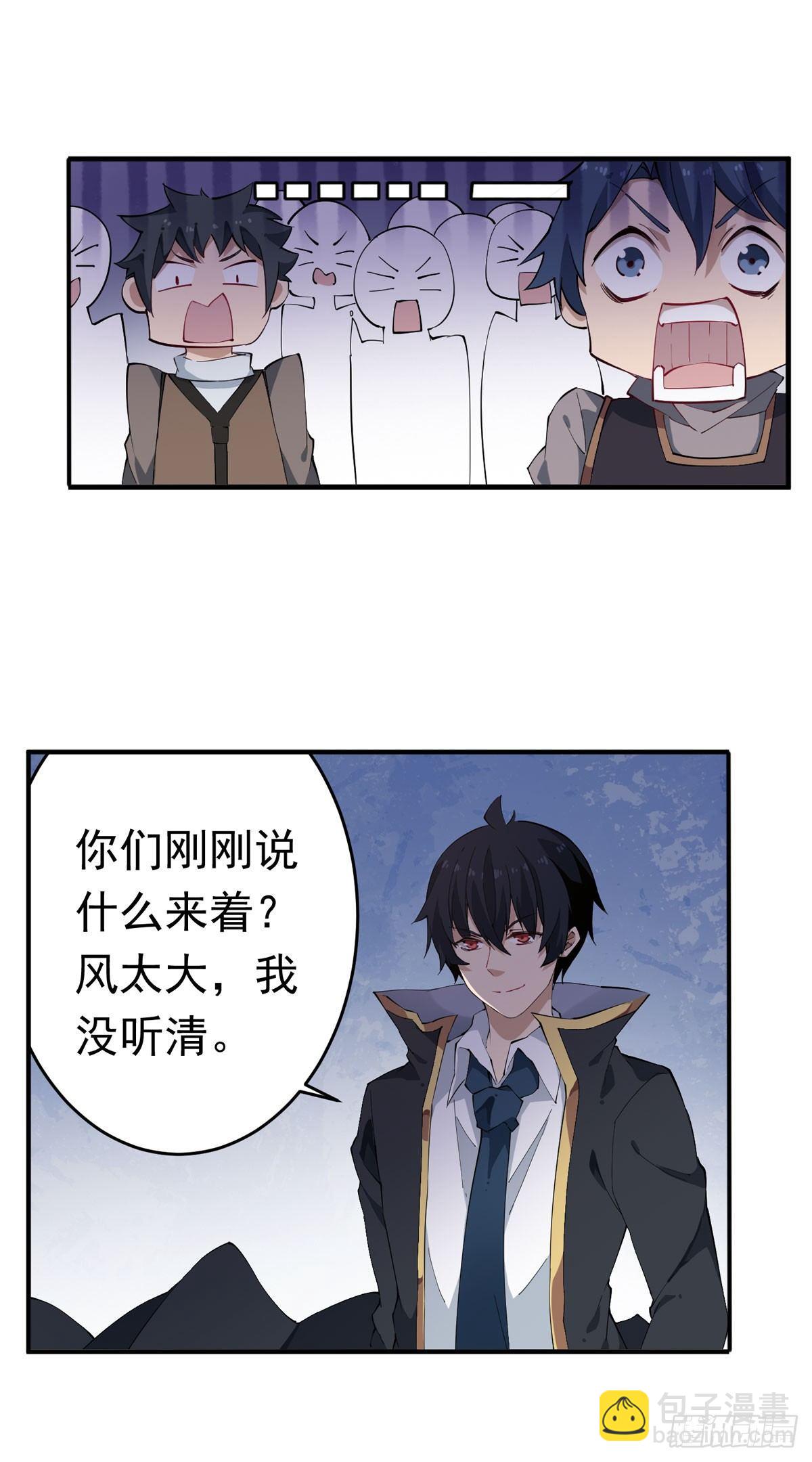 第35话-第37话