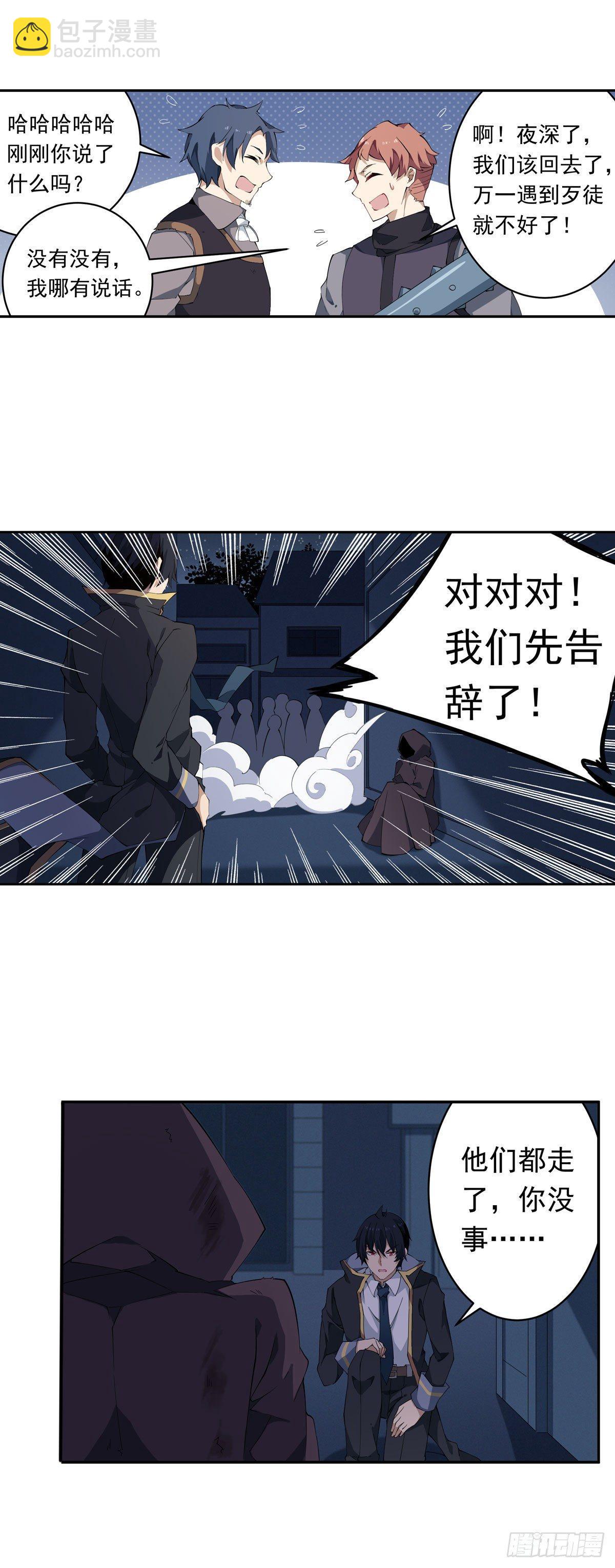 第35话-第37话