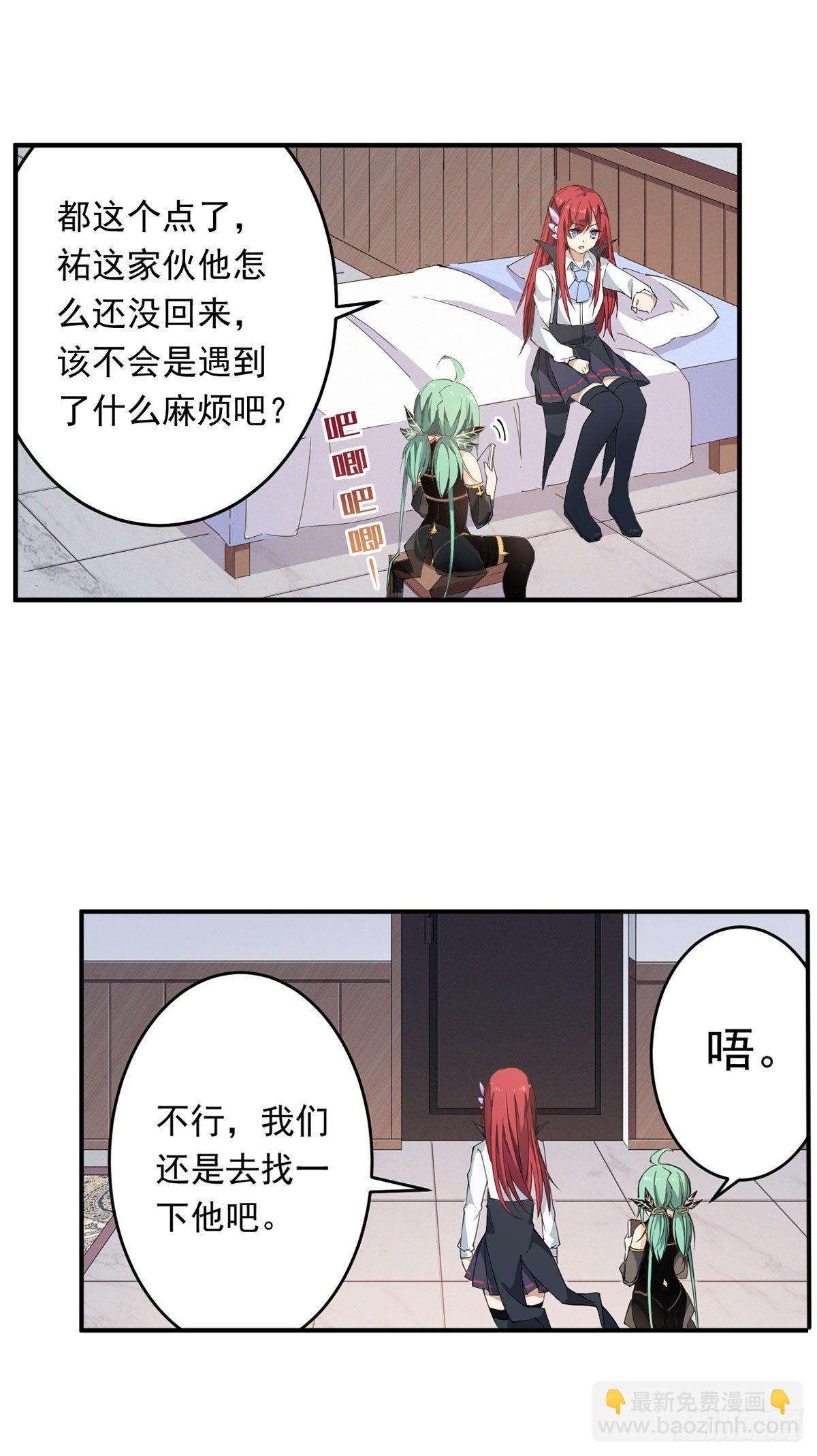 第35话-第37话