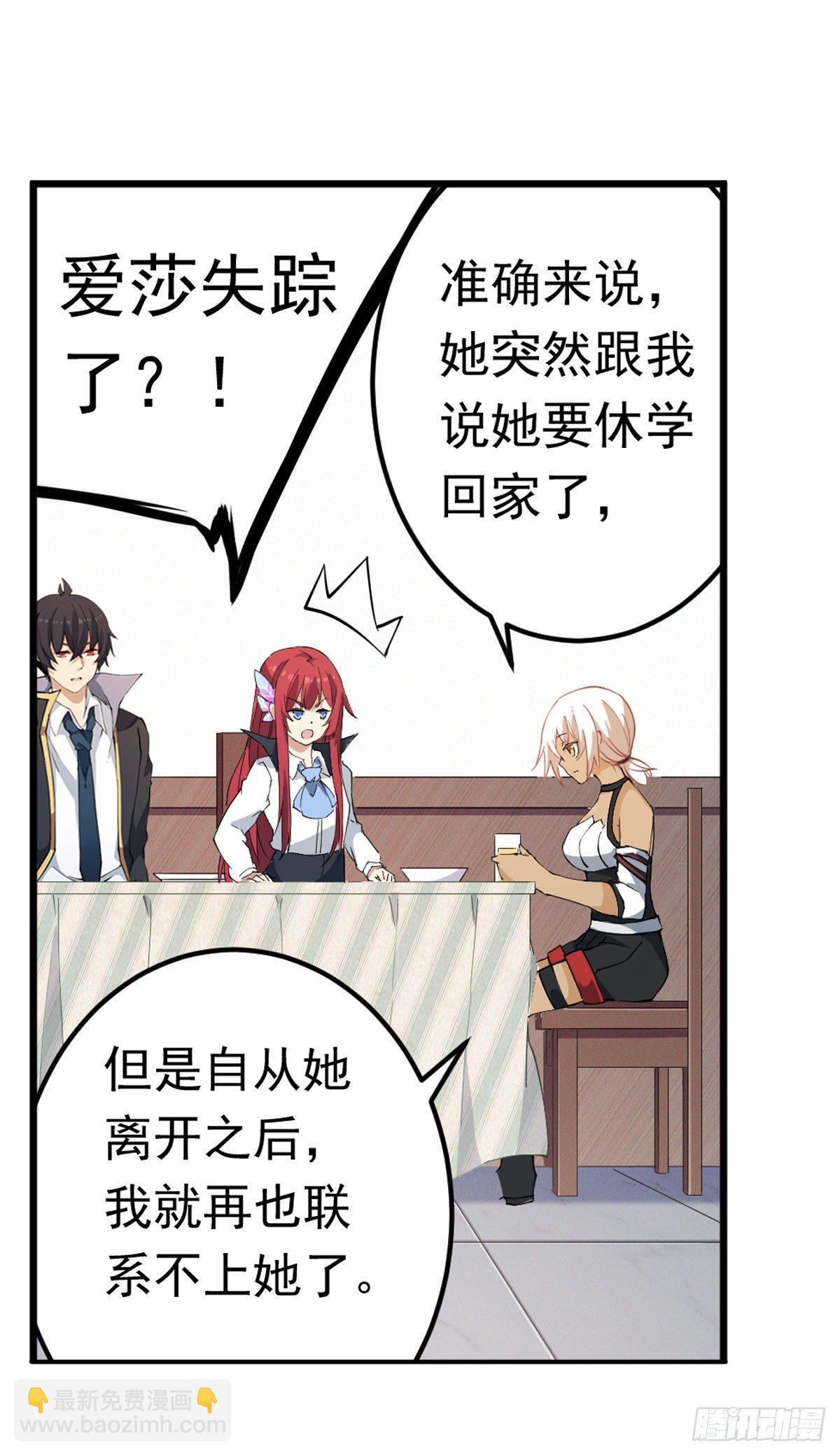 第35话-第37话