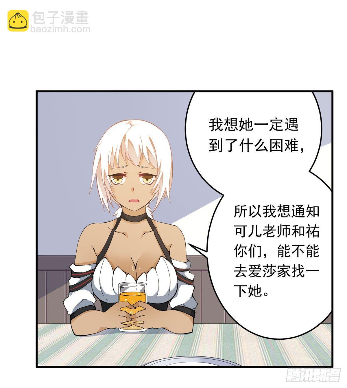 第35话-第37话