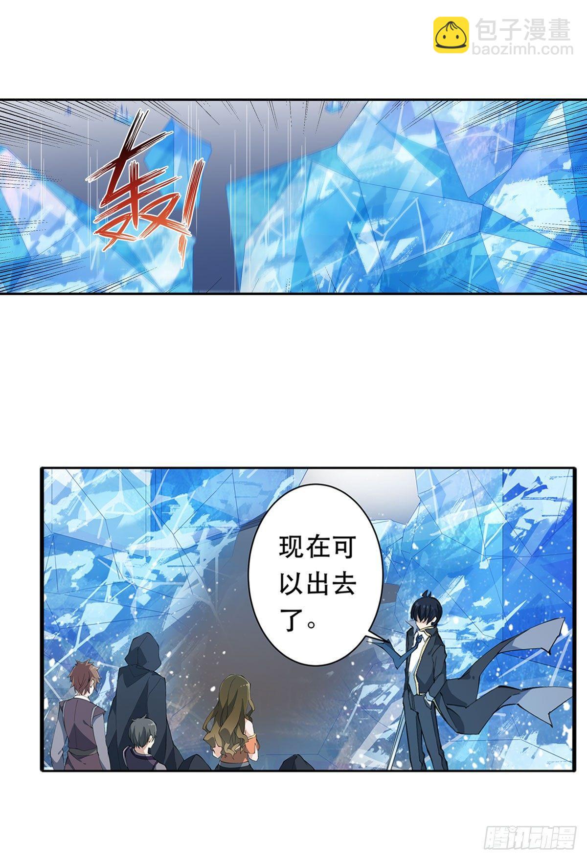 第35话-第37话