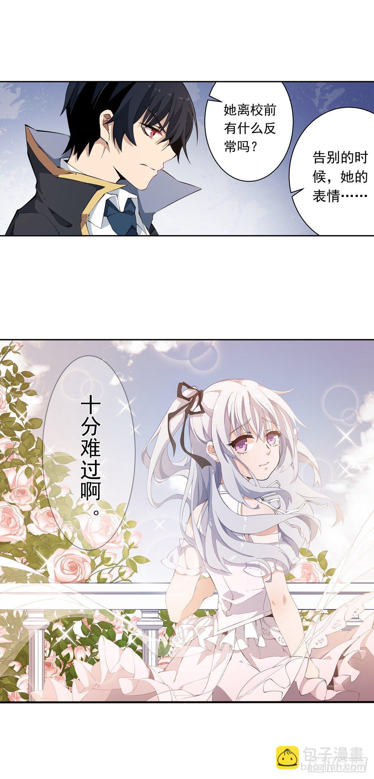 第35话-第37话