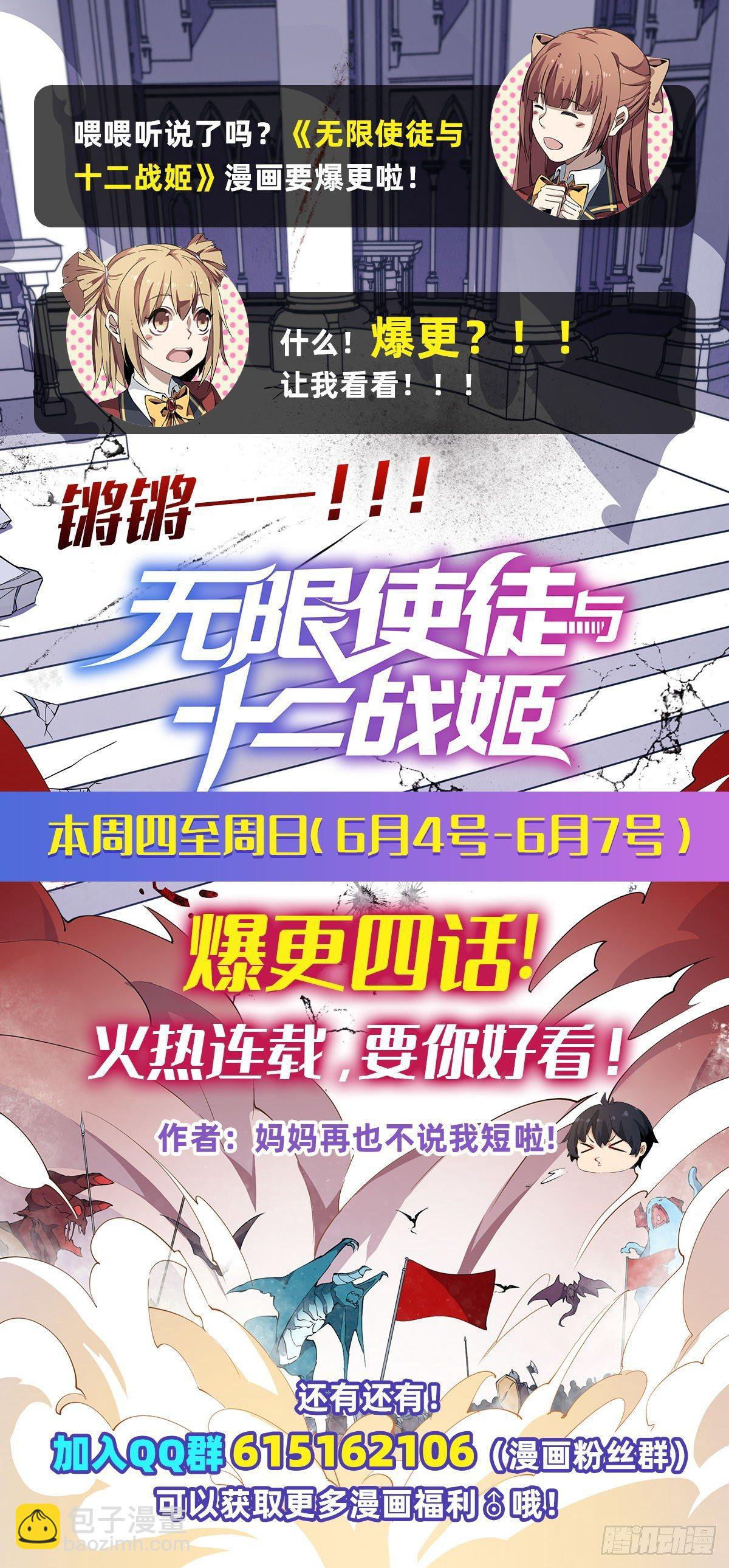 第35话-第37话