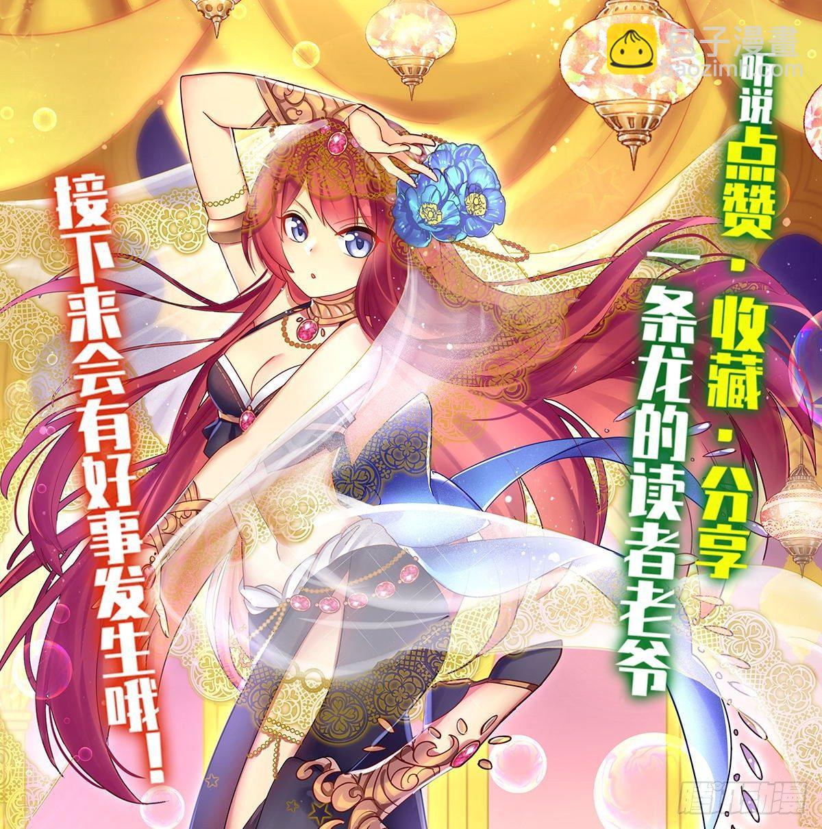 第35话-第37话