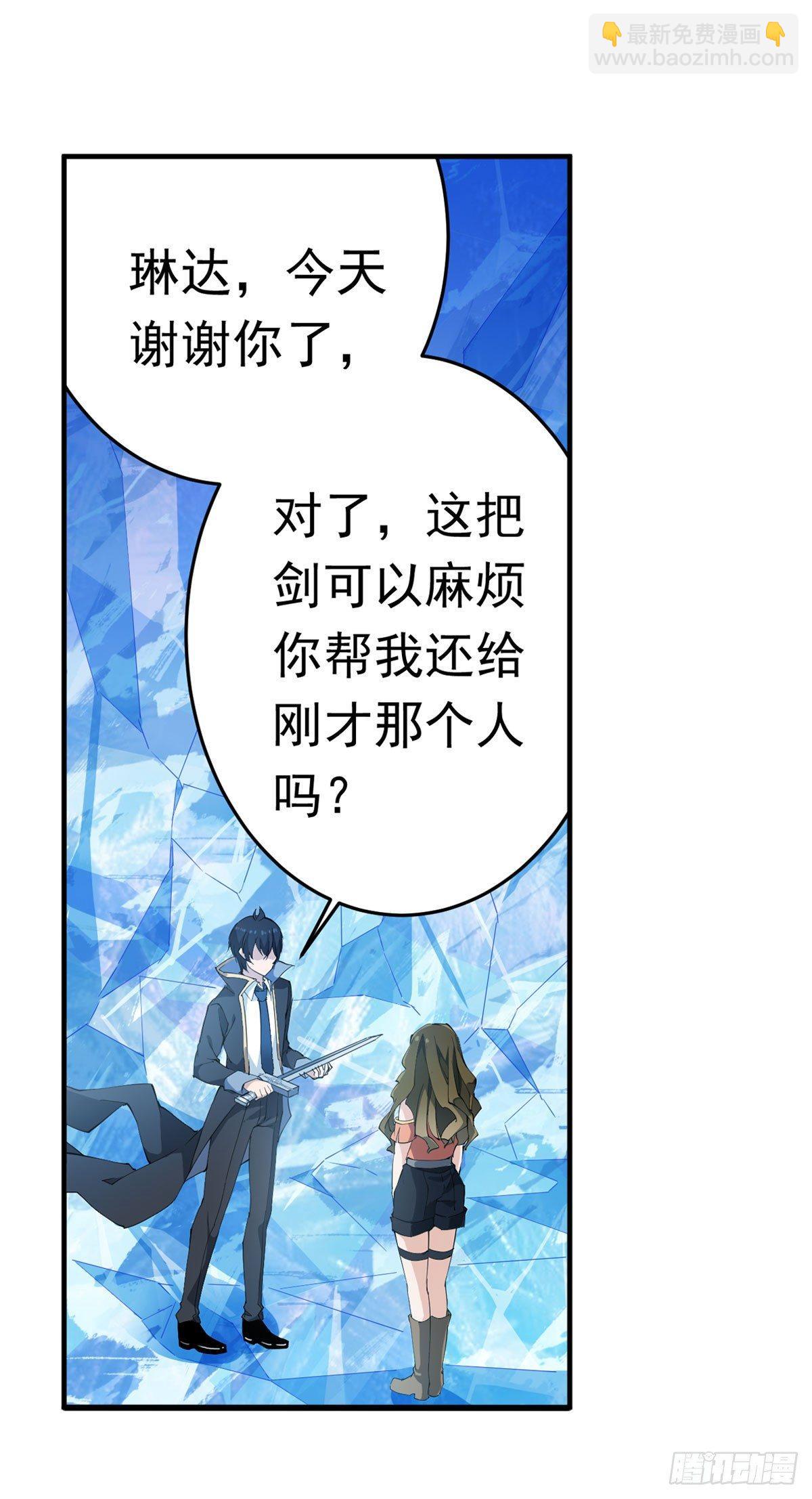 第35话-第37话