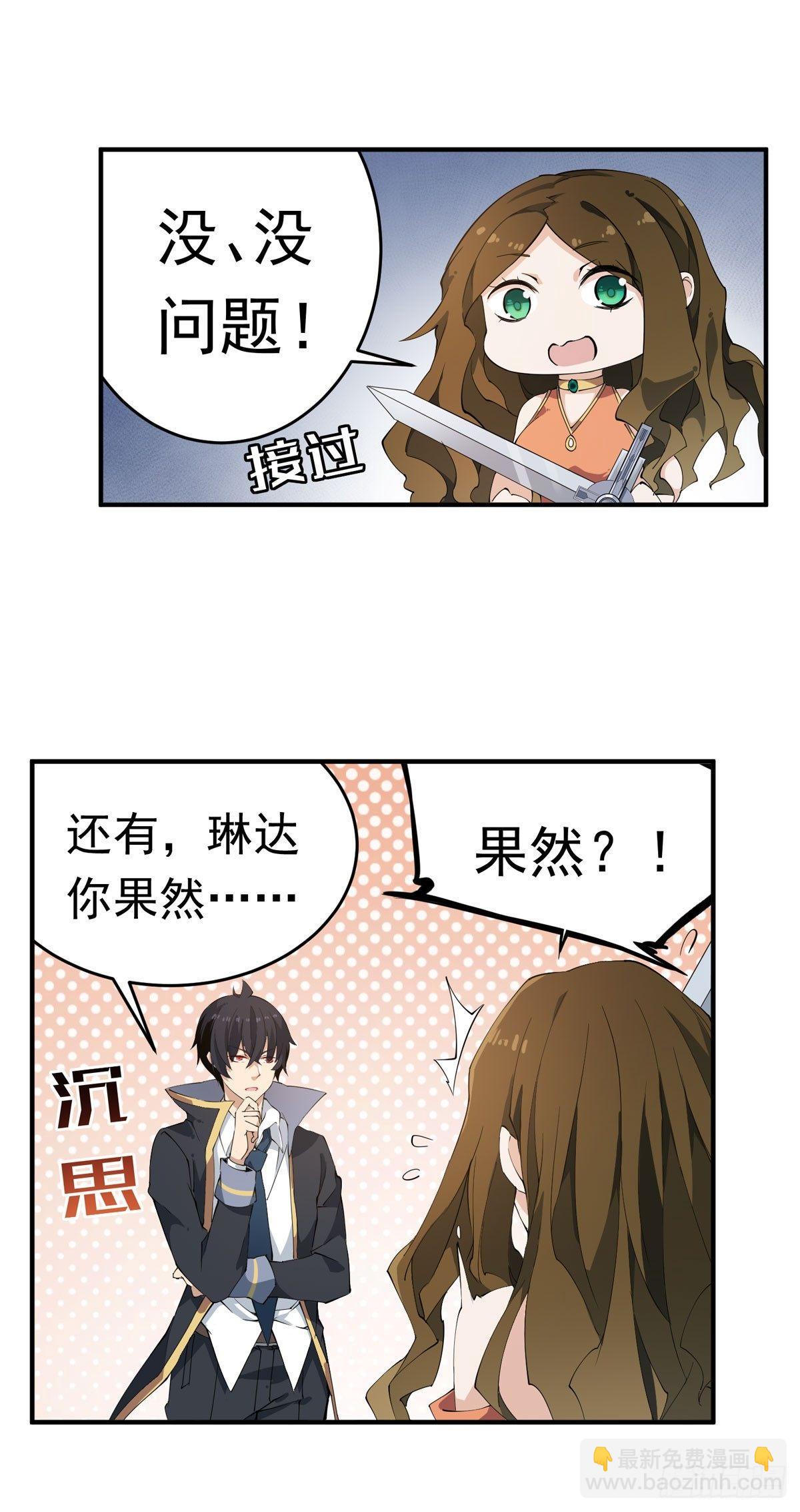 第35话-第37话