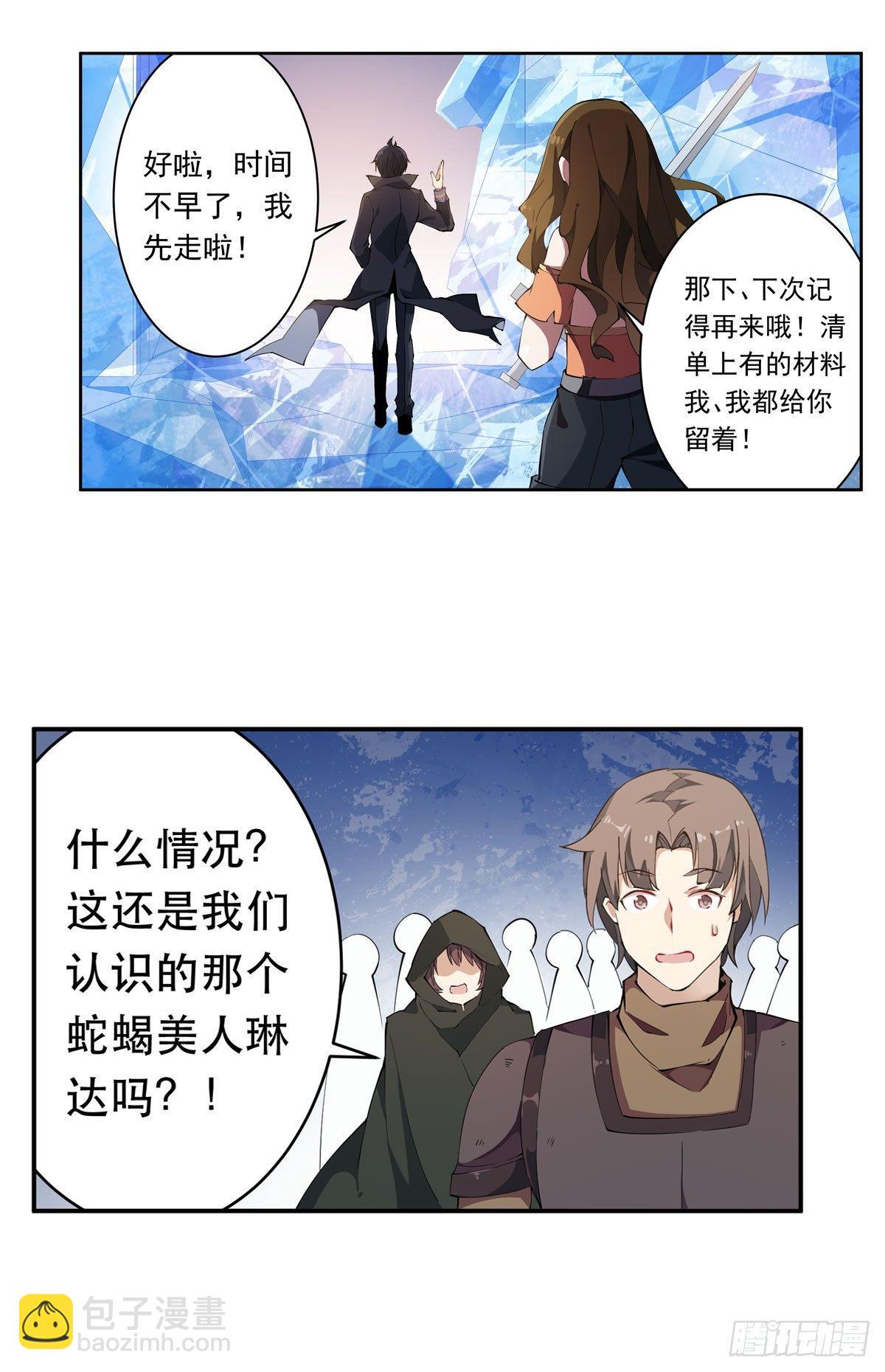 第35话-第37话