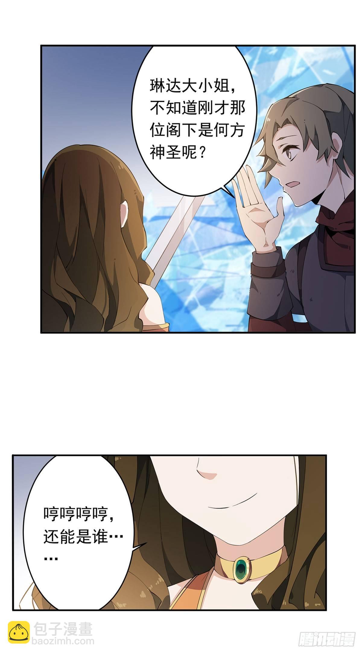 第35话-第37话