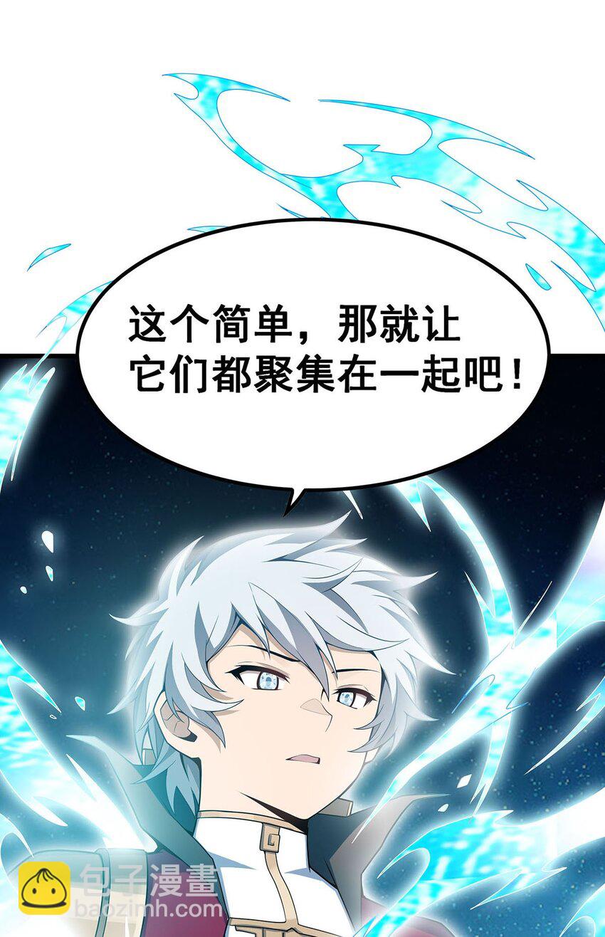 359 胡搅蛮缠-第361话