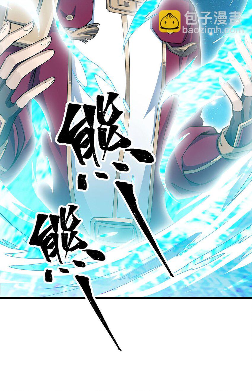 359 胡搅蛮缠-第361话